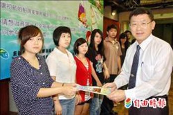 2011 03/28 news picture