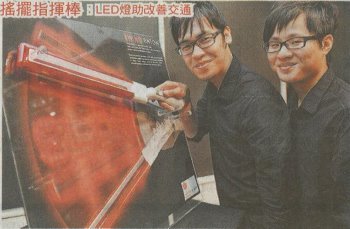 2011 03/28 news picture