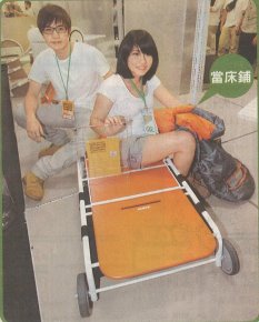 2011 03/28 news picture
