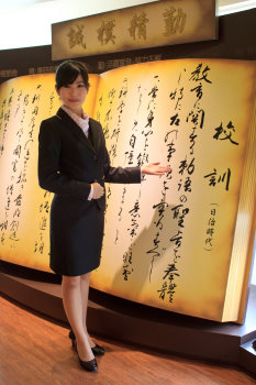 2011 03/28 news picture