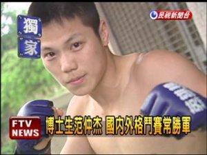 2011 03/28 news picture