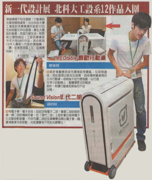 2011 03/28 news picture