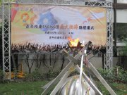 2011 03/28 news picture