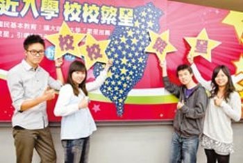 2011 03/28 news picture