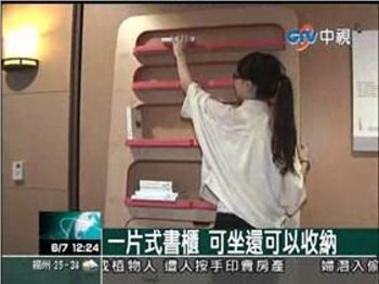 2011 03/28 news picture