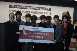 2011 03/28 news picture