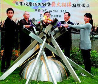 2011 03/28 news picture