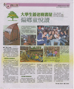 2011 02/27 newspaper