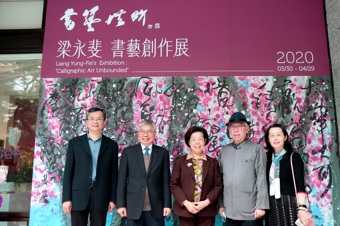 Arts and Cultural Center "Ji Qing" attracts renowned exhibitors and distinguished visitors